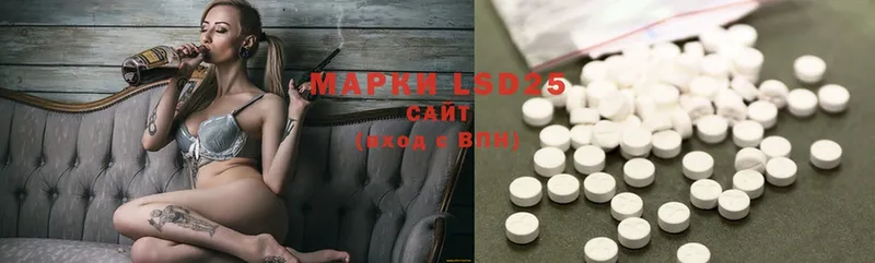 LSD-25 экстази ecstasy  Горно-Алтайск 